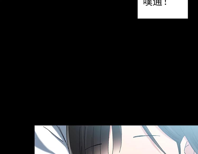 怪奇实录韩漫全集-第74话 蛇之诅咒（六）无删减无遮挡章节图片 