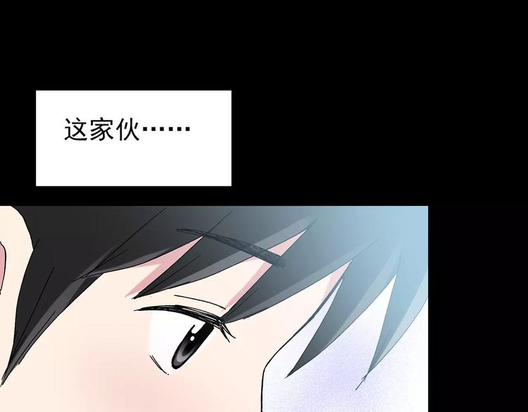 怪奇实录韩漫全集-第74话 蛇之诅咒（六）无删减无遮挡章节图片 