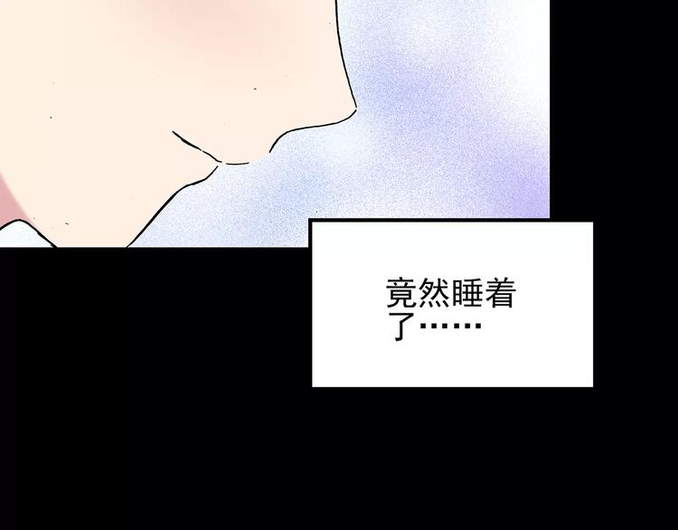 怪奇实录韩漫全集-第74话 蛇之诅咒（六）无删减无遮挡章节图片 