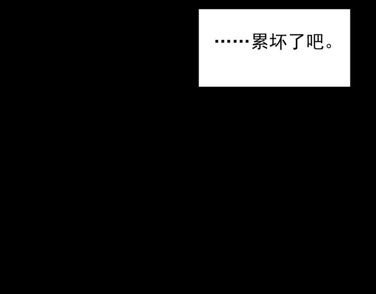 怪奇实录韩漫全集-第74话 蛇之诅咒（六）无删减无遮挡章节图片 