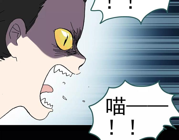 怪奇实录韩漫全集-第74话 蛇之诅咒（六）无删减无遮挡章节图片 