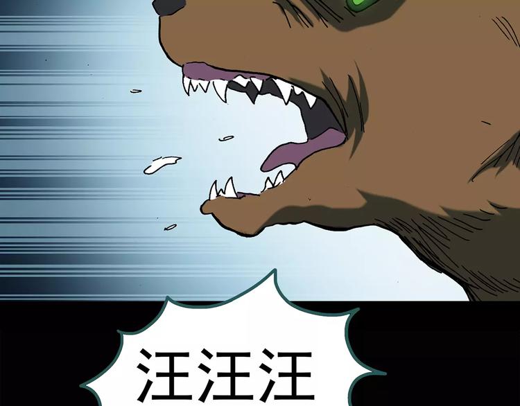 怪奇实录韩漫全集-第74话 蛇之诅咒（六）无删减无遮挡章节图片 