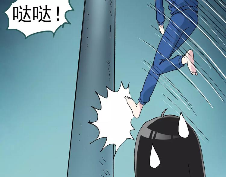怪奇实录韩漫全集-第74话 蛇之诅咒（六）无删减无遮挡章节图片 