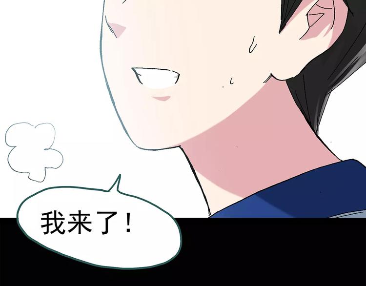怪奇实录韩漫全集-第74话 蛇之诅咒（六）无删减无遮挡章节图片 