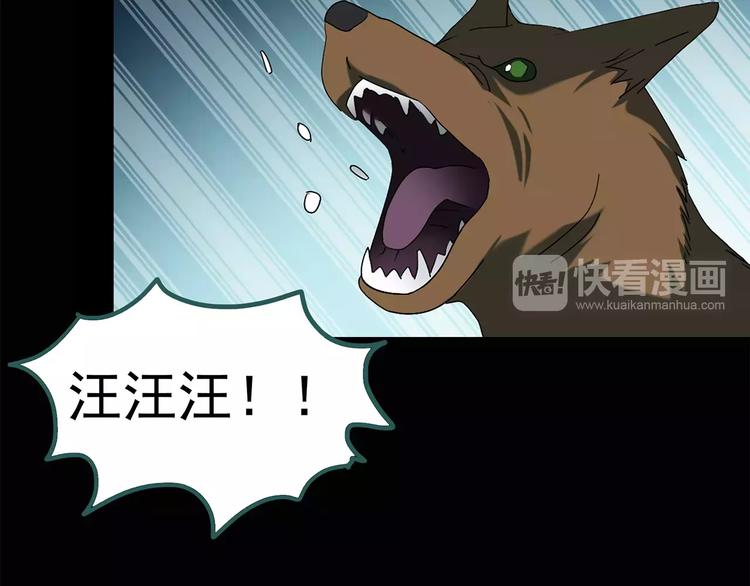 怪奇实录韩漫全集-第74话 蛇之诅咒（六）无删减无遮挡章节图片 