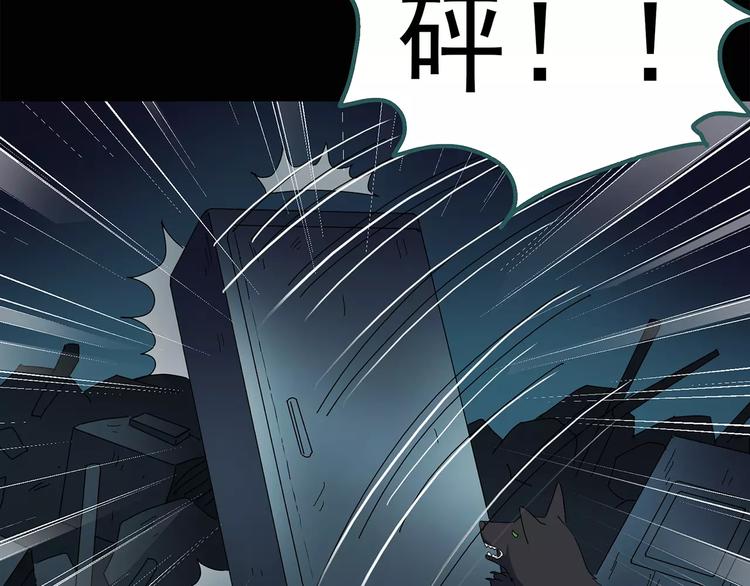 怪奇实录韩漫全集-第74话 蛇之诅咒（六）无删减无遮挡章节图片 