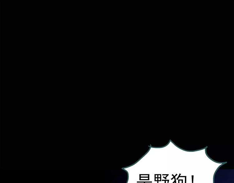 怪奇实录韩漫全集-第74话 蛇之诅咒（六）无删减无遮挡章节图片 