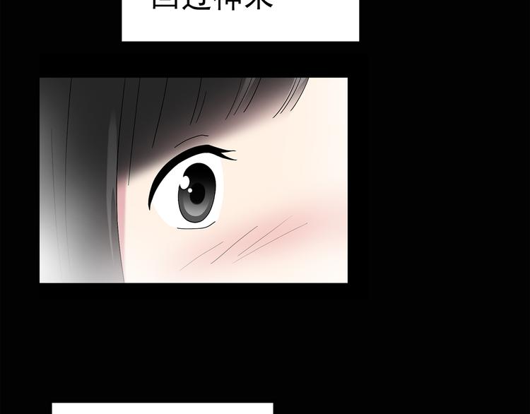 怪奇实录韩漫全集-第74话 蛇之诅咒（六）无删减无遮挡章节图片 