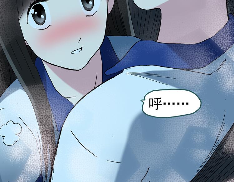 怪奇实录韩漫全集-第74话 蛇之诅咒（六）无删减无遮挡章节图片 