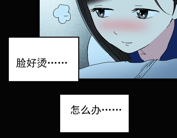 怪奇实录韩漫全集-第74话 蛇之诅咒（六）无删减无遮挡章节图片 