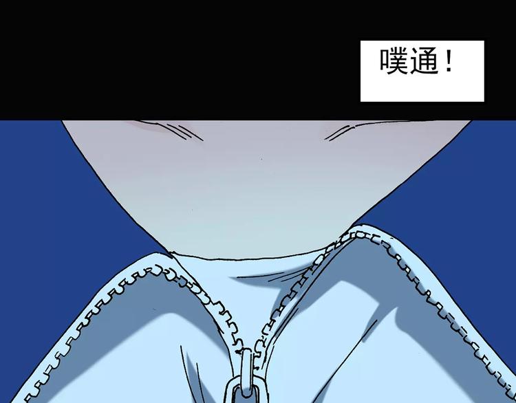 怪奇实录韩漫全集-第74话 蛇之诅咒（六）无删减无遮挡章节图片 