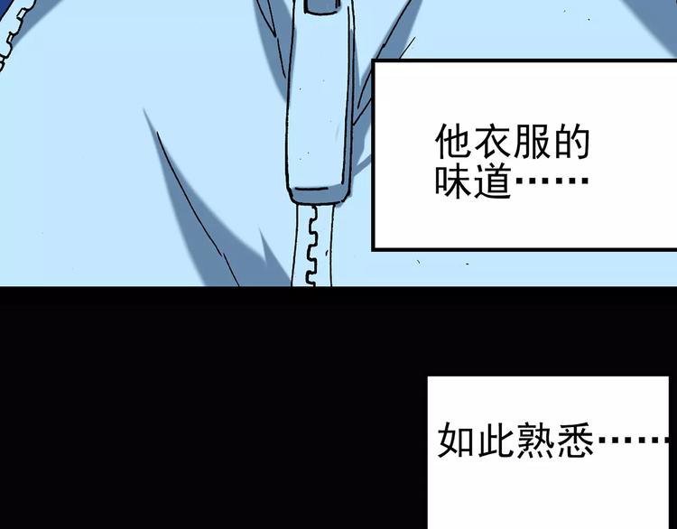 怪奇实录韩漫全集-第74话 蛇之诅咒（六）无删减无遮挡章节图片 