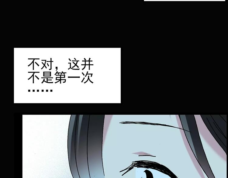 怪奇实录韩漫全集-第74话 蛇之诅咒（六）无删减无遮挡章节图片 
