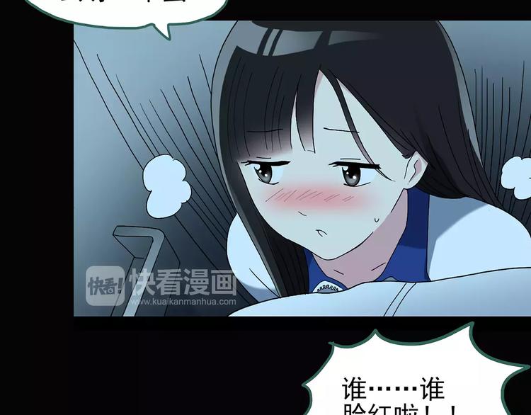 怪奇实录韩漫全集-第74话 蛇之诅咒（六）无删减无遮挡章节图片 