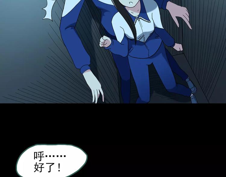 怪奇实录韩漫全集-第74话 蛇之诅咒（六）无删减无遮挡章节图片 