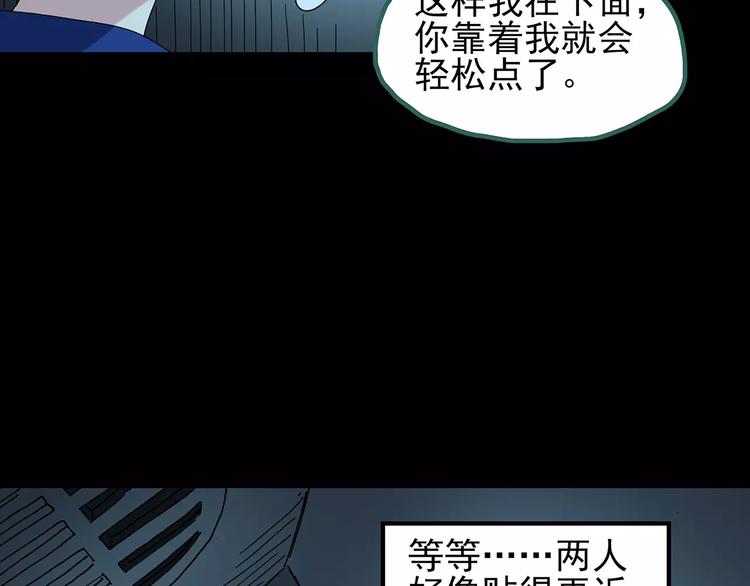 怪奇实录韩漫全集-第74话 蛇之诅咒（六）无删减无遮挡章节图片 