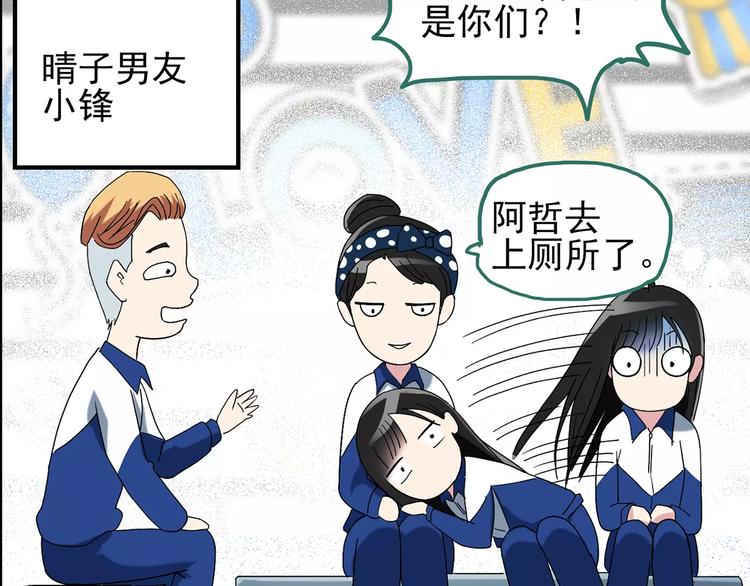 怪奇实录韩漫全集-第75话 蛇之诅咒（七）无删减无遮挡章节图片 