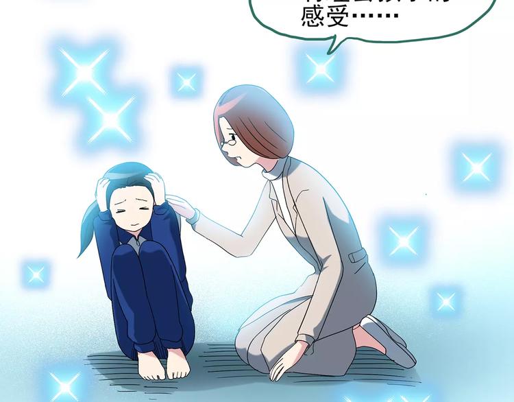 怪奇实录韩漫全集-第75话 蛇之诅咒（七）无删减无遮挡章节图片 