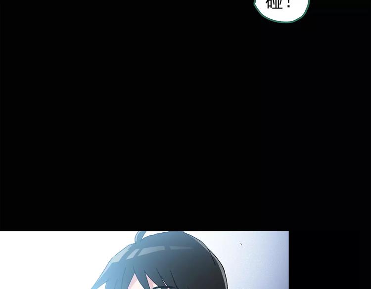 怪奇实录韩漫全集-第75话 蛇之诅咒（七）无删减无遮挡章节图片 