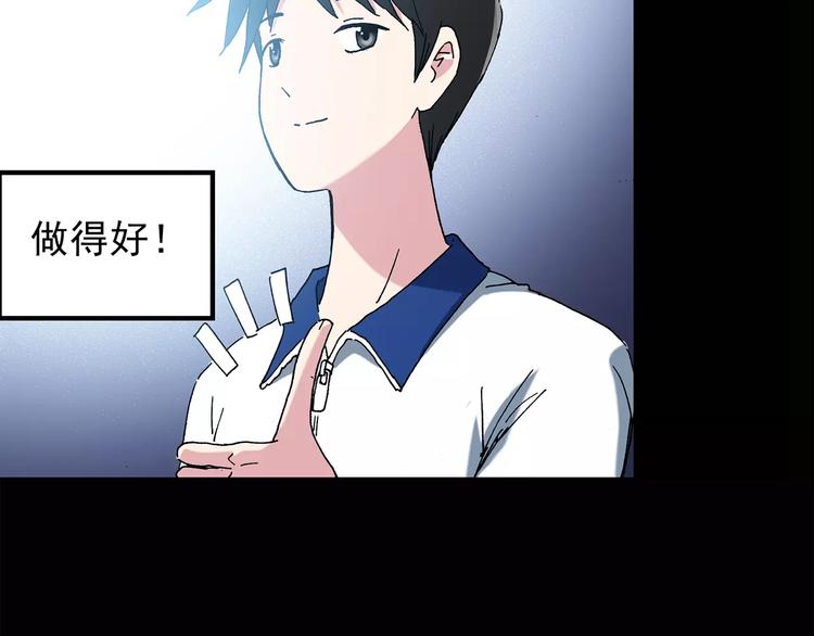 怪奇实录韩漫全集-第75话 蛇之诅咒（七）无删减无遮挡章节图片 