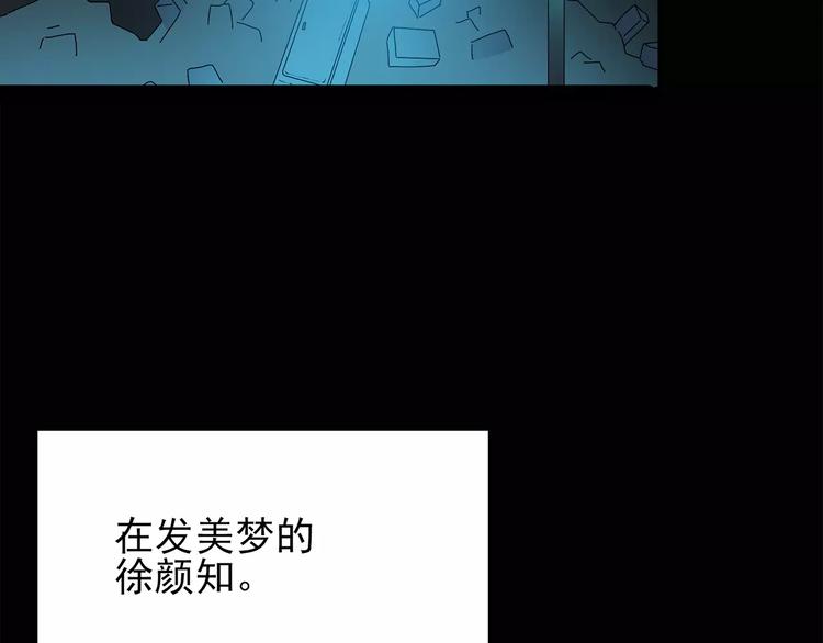 怪奇实录韩漫全集-第75话 蛇之诅咒（七）无删减无遮挡章节图片 