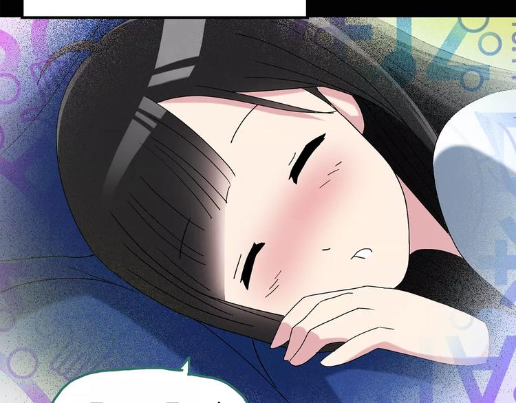 怪奇实录韩漫全集-第75话 蛇之诅咒（七）无删减无遮挡章节图片 