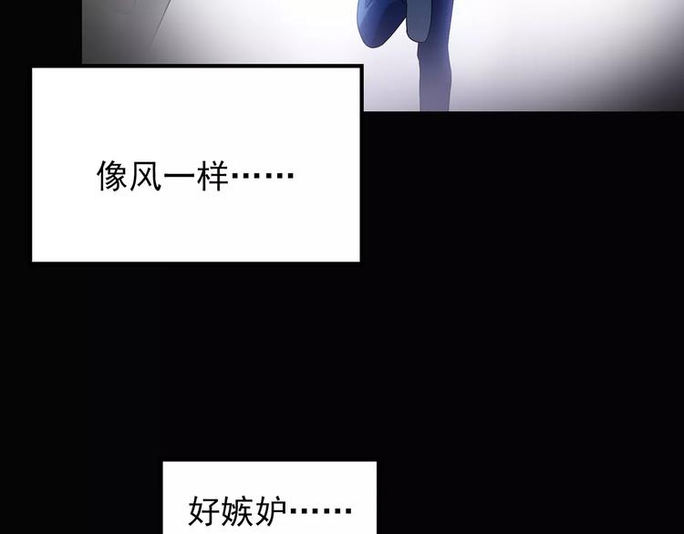 怪奇实录韩漫全集-第75话 蛇之诅咒（七）无删减无遮挡章节图片 