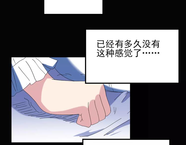 怪奇实录韩漫全集-第75话 蛇之诅咒（七）无删减无遮挡章节图片 
