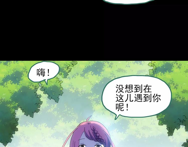 怪奇实录韩漫全集-第75话 蛇之诅咒（七）无删减无遮挡章节图片 