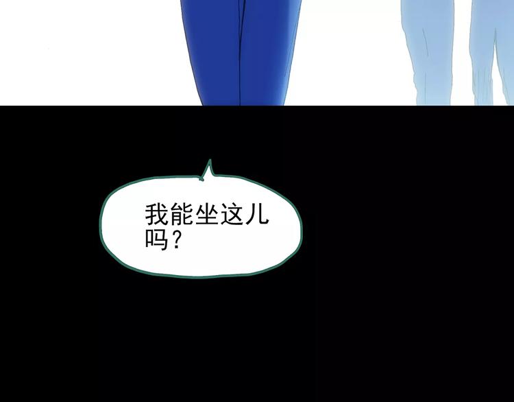 怪奇实录韩漫全集-第75话 蛇之诅咒（七）无删减无遮挡章节图片 