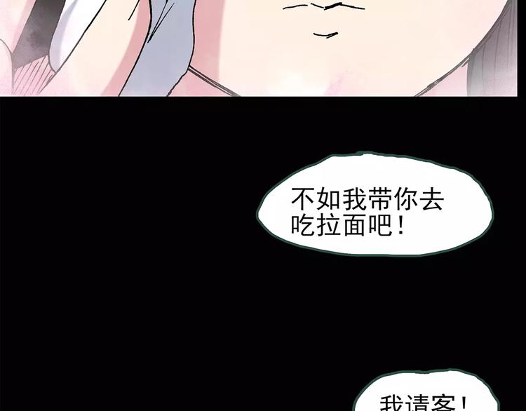 怪奇实录韩漫全集-第77话 蛇之诅咒（九）无删减无遮挡章节图片 