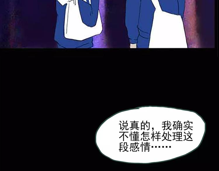 怪奇实录韩漫全集-第77话 蛇之诅咒（九）无删减无遮挡章节图片 