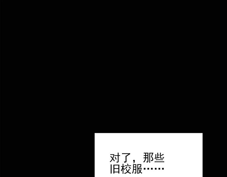 怪奇实录韩漫全集-第78话 蛇之诅咒（十）无删减无遮挡章节图片 