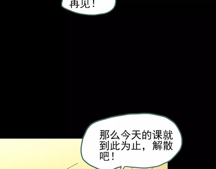 怪奇实录韩漫全集-第78话 蛇之诅咒（十）无删减无遮挡章节图片 