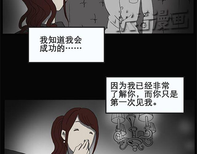 怪奇实录韩漫全集-第9话 群好友（下）无删减无遮挡章节图片 