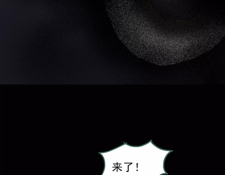 怪奇实录韩漫全集-第81话 蛇之诅咒（十三）无删减无遮挡章节图片 