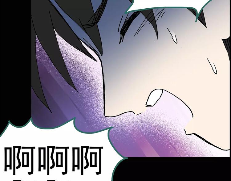 怪奇实录韩漫全集-第82话 蛇之诅咒（十四）无删减无遮挡章节图片 