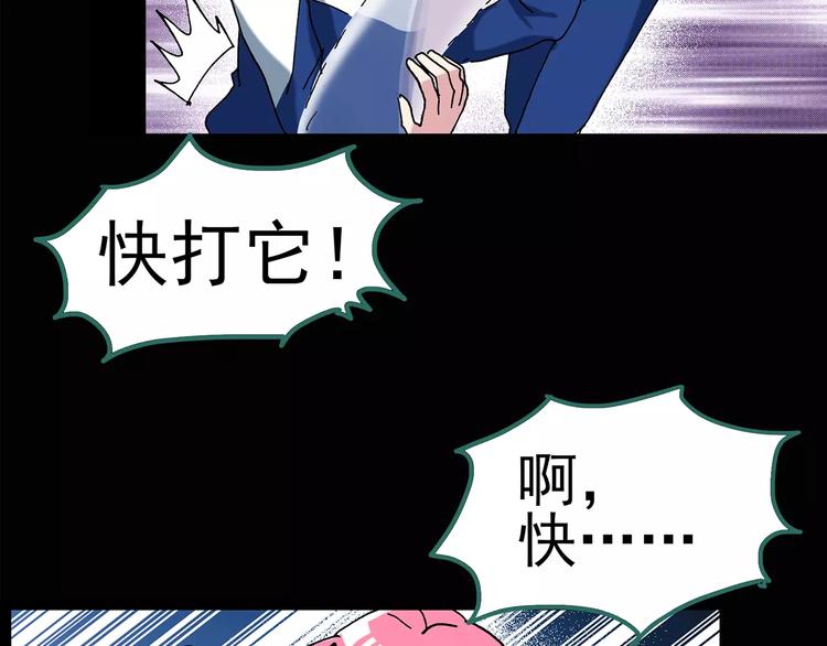怪奇实录韩漫全集-第82话 蛇之诅咒（十四）无删减无遮挡章节图片 
