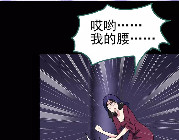 怪奇实录韩漫全集-第82话 蛇之诅咒（十四）无删减无遮挡章节图片 