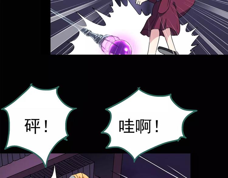 怪奇实录韩漫全集-第82话 蛇之诅咒（十四）无删减无遮挡章节图片 