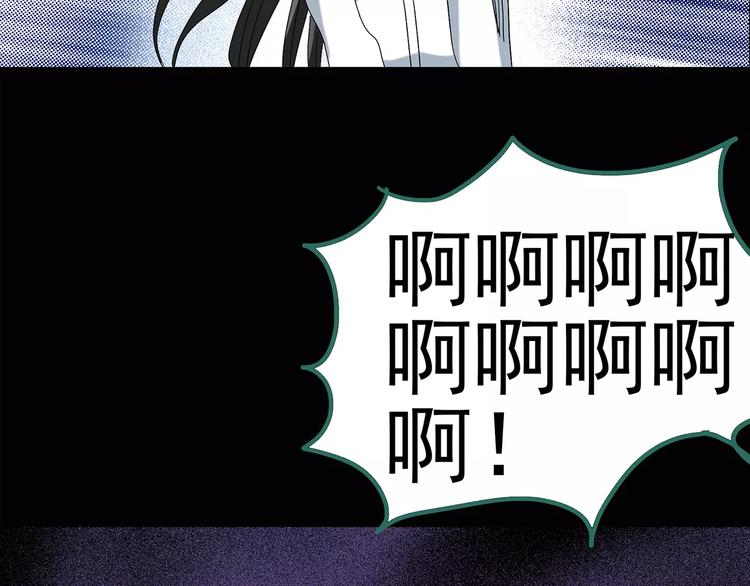 怪奇实录韩漫全集-第82话 蛇之诅咒（十四）无删减无遮挡章节图片 