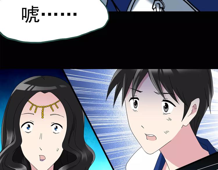 怪奇实录韩漫全集-第82话 蛇之诅咒（十四）无删减无遮挡章节图片 