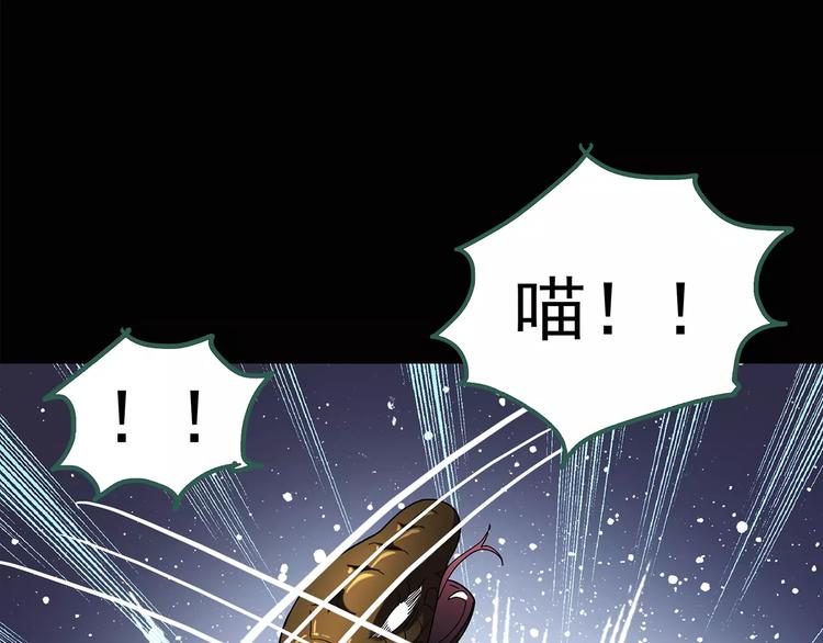 怪奇实录韩漫全集-第82话 蛇之诅咒（十四）无删减无遮挡章节图片 