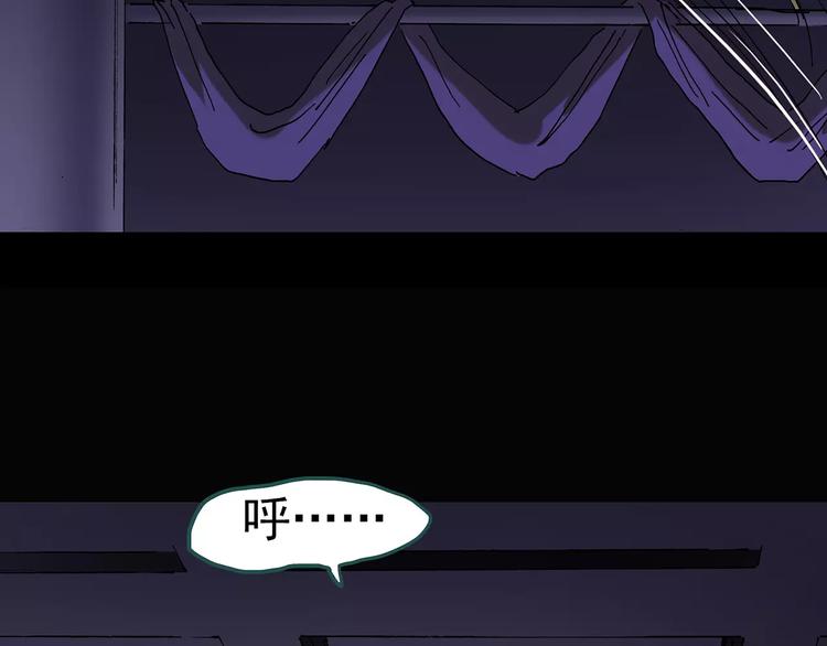 怪奇实录韩漫全集-第82话 蛇之诅咒（十四）无删减无遮挡章节图片 