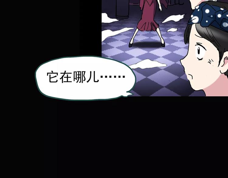 怪奇实录韩漫全集-第82话 蛇之诅咒（十四）无删减无遮挡章节图片 