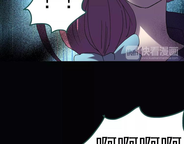 怪奇实录韩漫全集-第82话 蛇之诅咒（十四）无删减无遮挡章节图片 