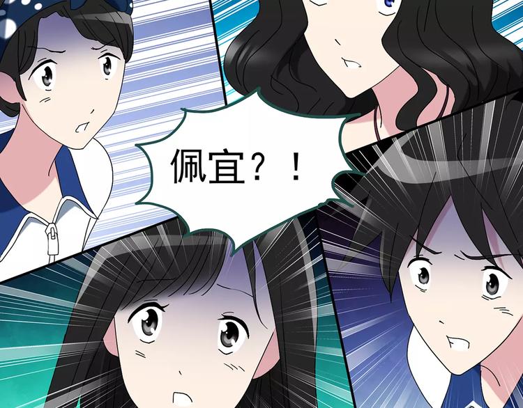 怪奇实录韩漫全集-第82话 蛇之诅咒（十四）无删减无遮挡章节图片 