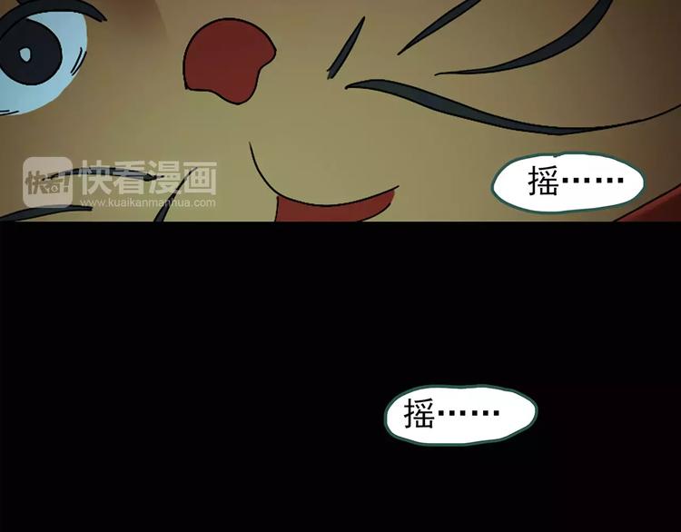 怪奇实录韩漫全集-第85话 小怪奇两则无删减无遮挡章节图片 