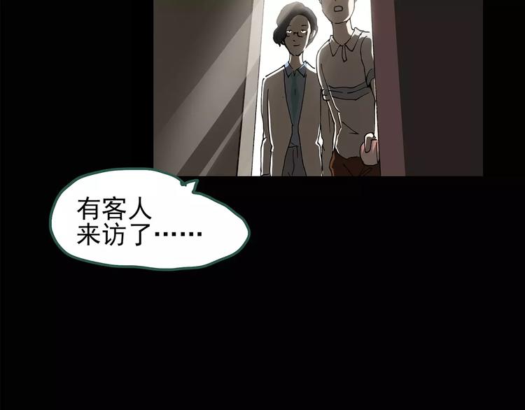 怪奇实录韩漫全集-第85话 小怪奇两则无删减无遮挡章节图片 