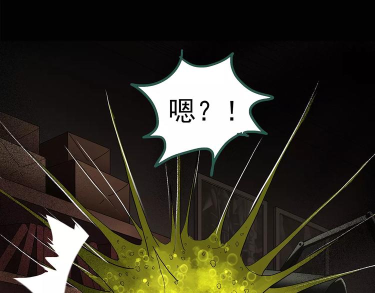 怪奇实录韩漫全集-第85话 小怪奇两则无删减无遮挡章节图片 